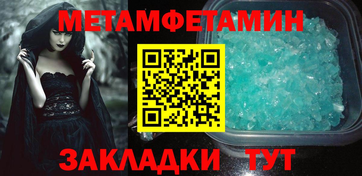 АМФ 98% Новозыбков