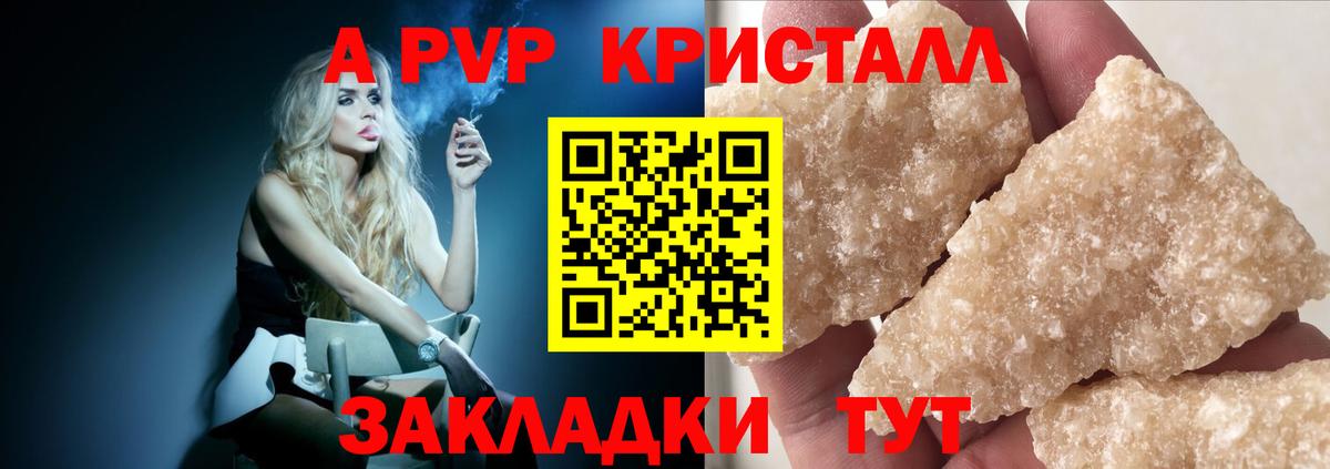 ГАШ  КОКАИН  Амфетамин кристаллы  Меф МЯУ МЯУ   НБОМе  Вход с VPN  Новозыбков  ГАШ  Конопля  Меф  ТГК 