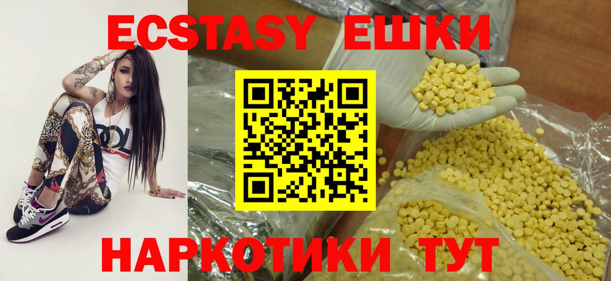 omg зеркало  Вход с VPN  Экстази louis Vuitton  Новозыбков  Экстази круглые 