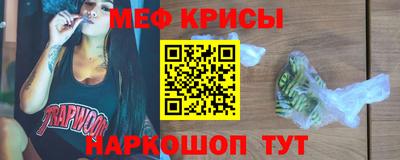 гидра Тула