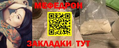 скорость mdpv Тулун