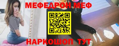 скорость mdpv Тулун