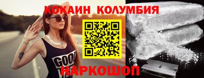 ешки Усть-Илимск