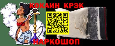 гидра Тула