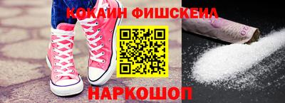 бутират Усть-Джегута