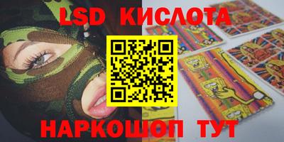 амфетамин Уссурийск