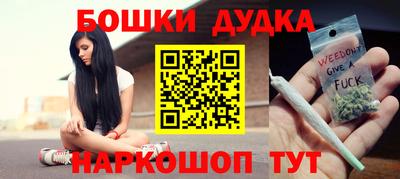 амфетамин Уссурийск