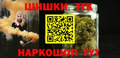 каннабис Туймазы