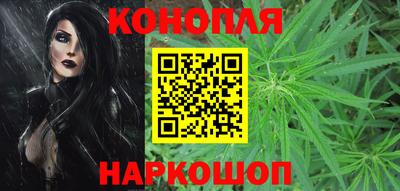 каннабис Туймазы