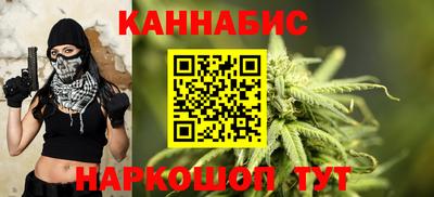 каннабис Туймазы