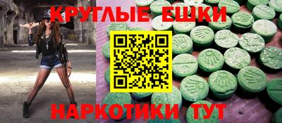 гидра Тула