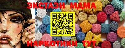 скорость mdpv Тулун