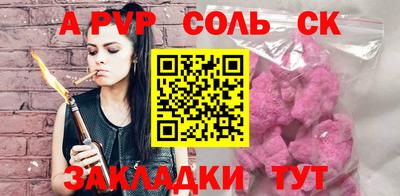 скорость mdpv Тулун