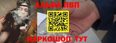каннабис Туймазы
