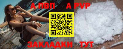 гидра Тула