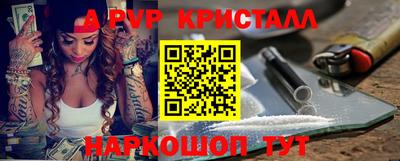 гидра Тула