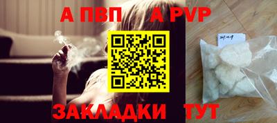 скорость mdpv Тулун