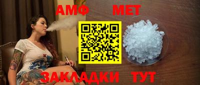 гидра Тула