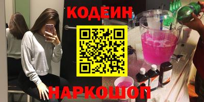 бутират Усть-Джегута