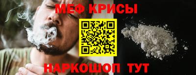 гидра Тула