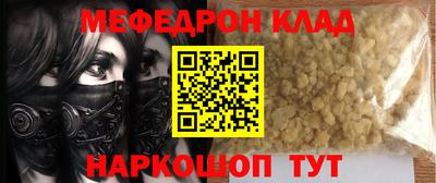 гидра Тула