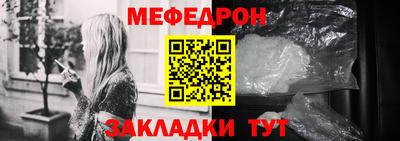 скорость mdpv Тулун