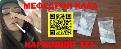 скорость mdpv Тулун