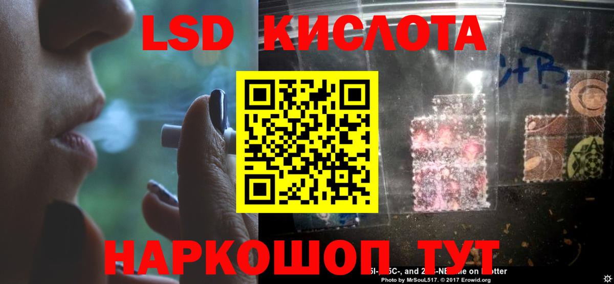 Лсд 25 экстази ecstasy Новозыбков